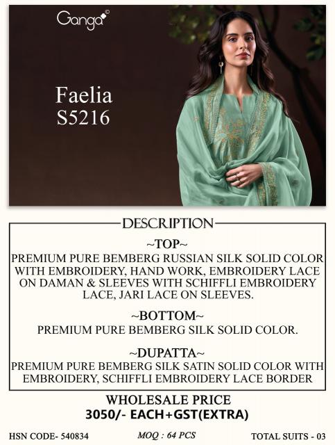 Ganga faelia 5216 ladies dress materials wholesale bazaar